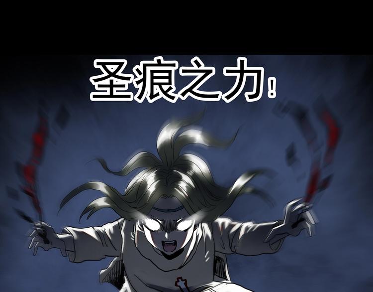 第328话 恶魔换脸术（终）67