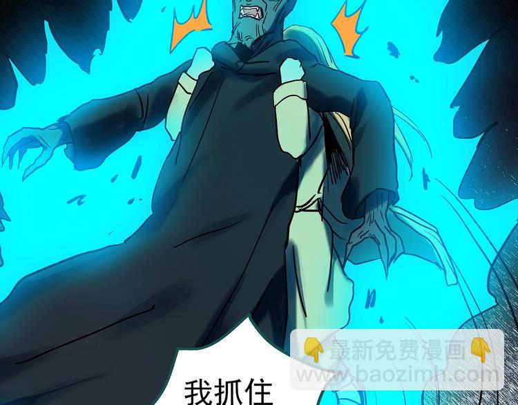第328话 恶魔换脸术（终）71