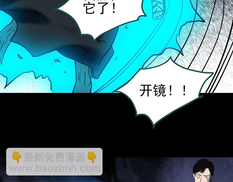 第328话 恶魔换脸术（终）72