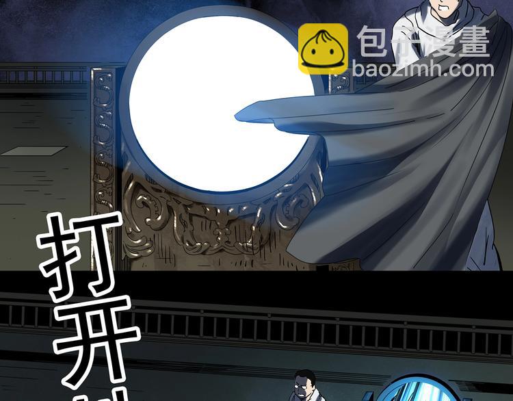 第328话 恶魔换脸术（终）73