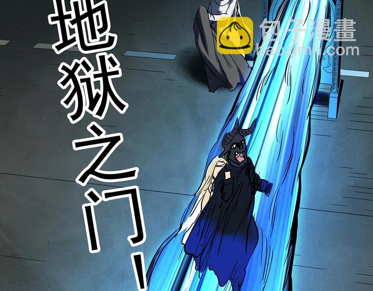 第328话 恶魔换脸术（终）74