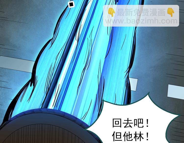 第328话 恶魔换脸术（终）75