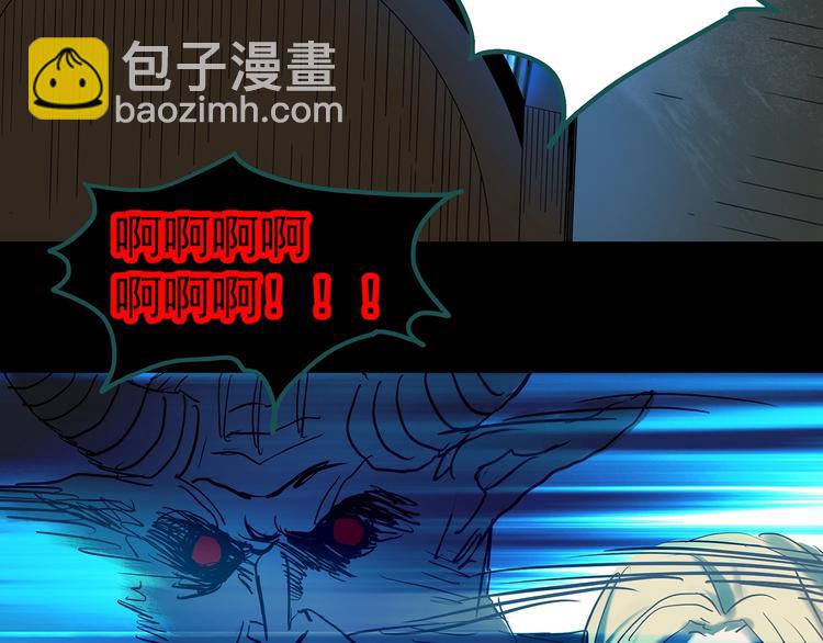 第328话 恶魔换脸术（终）76