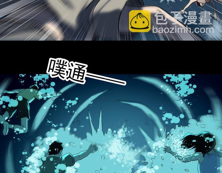 第328话 恶魔换脸术（终）8