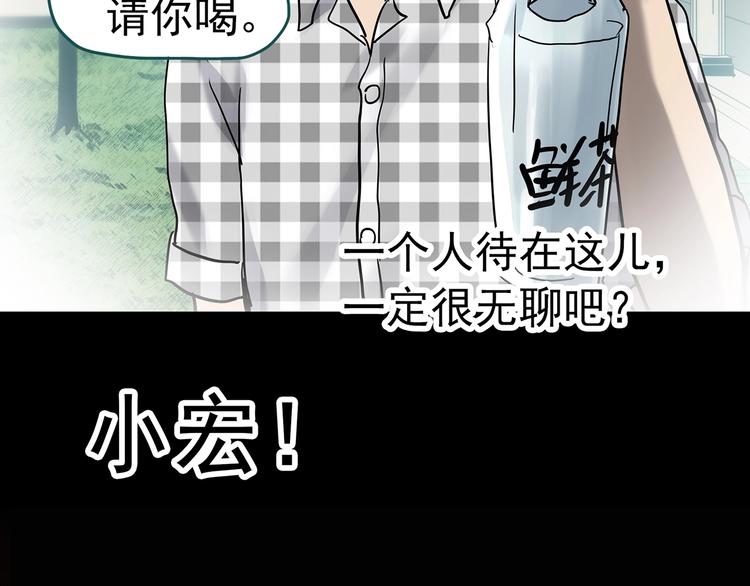 第328话 恶魔换脸术（终）80