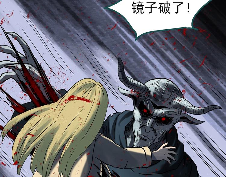 第328话 恶魔换脸术（终）84