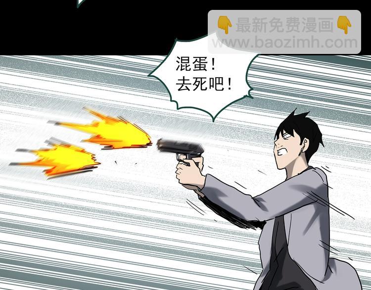 第328话 恶魔换脸术（终）89