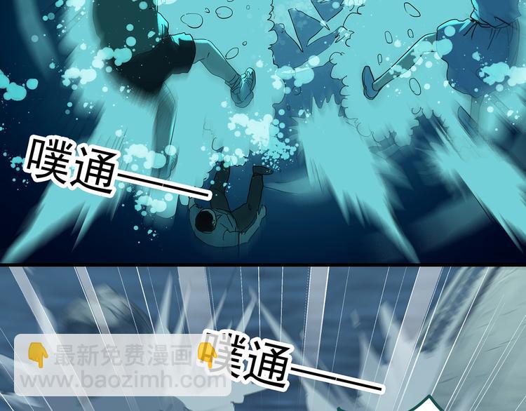 第328话 恶魔换脸术（终）9
