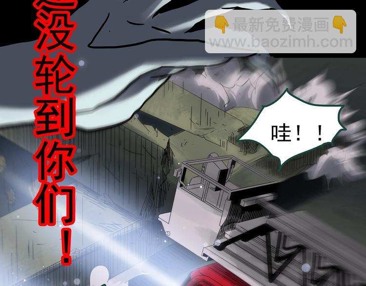 第328话 恶魔换脸术（终）94