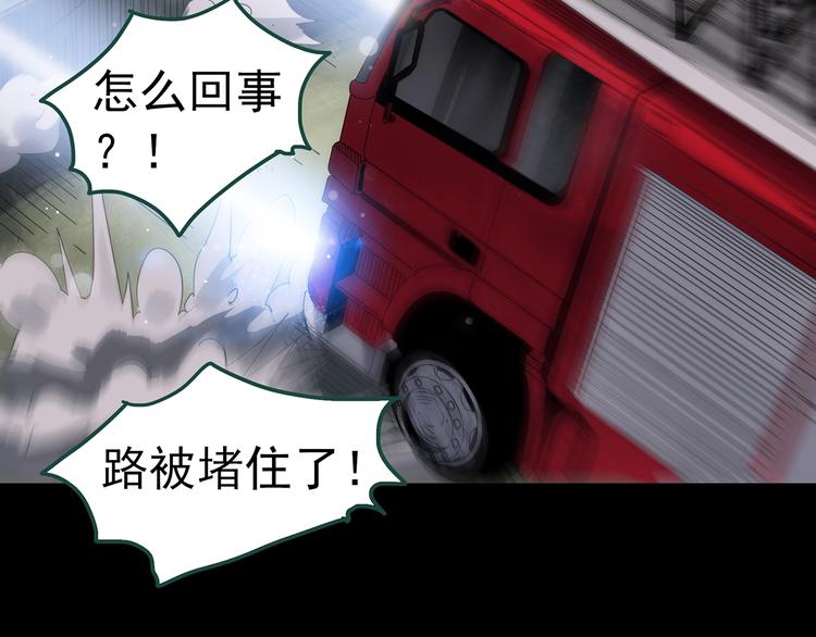 第328话 恶魔换脸术（终）95