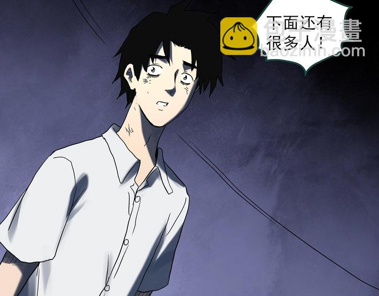 第328话 恶魔换脸术（终）97
