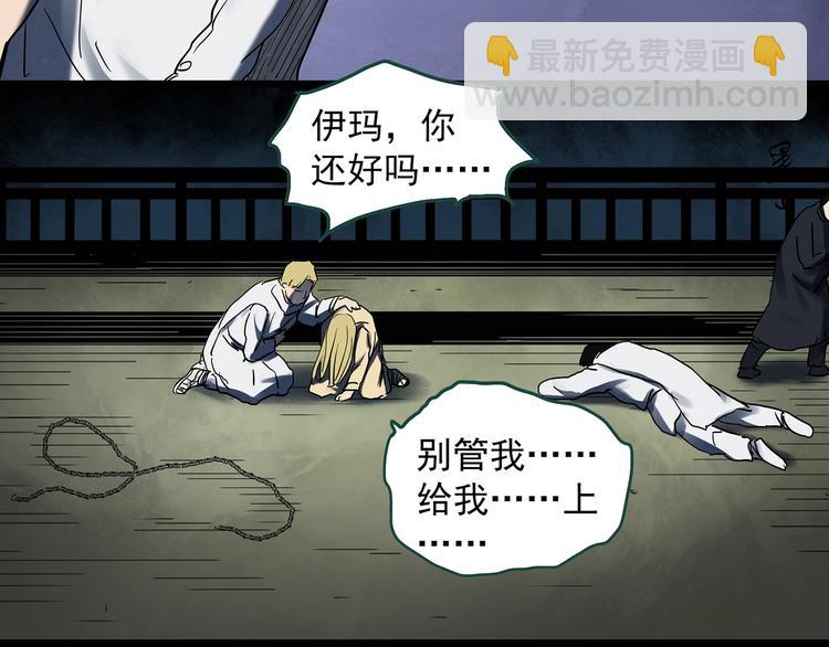 第328话 恶魔换脸术（终）98