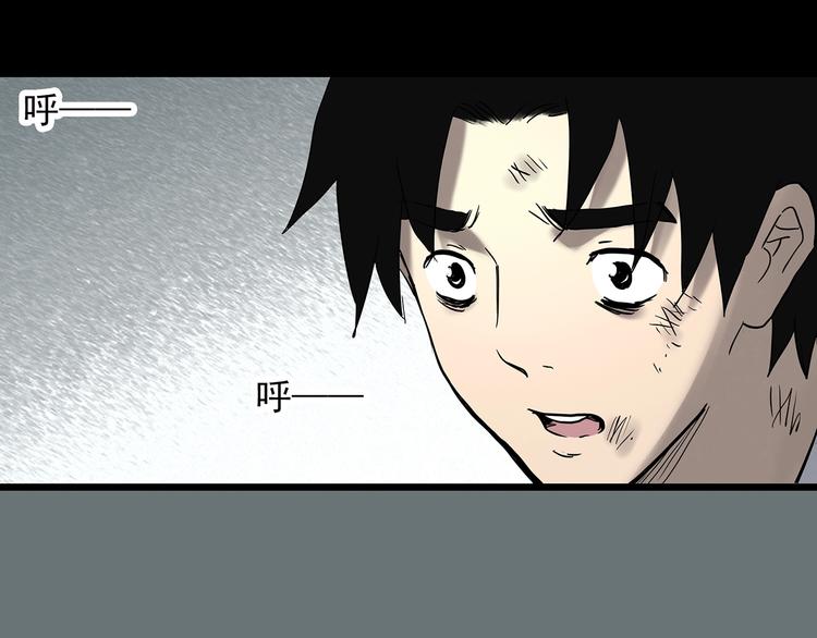 第328话 恶魔换脸术（终）99