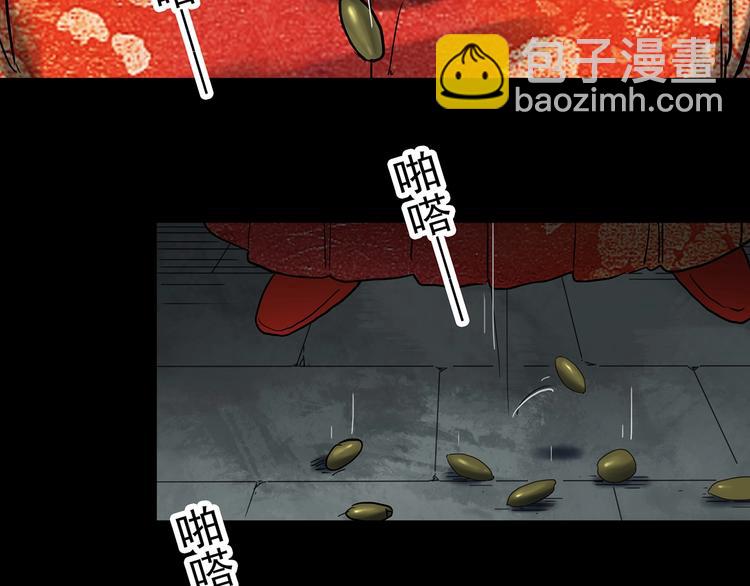 第330话 贞节橄榄树（上）100