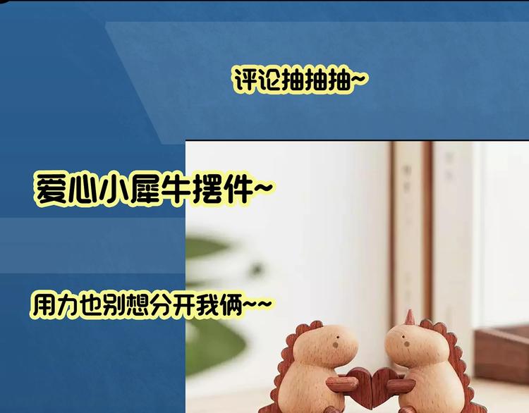 第330话 贞节橄榄树（上）146