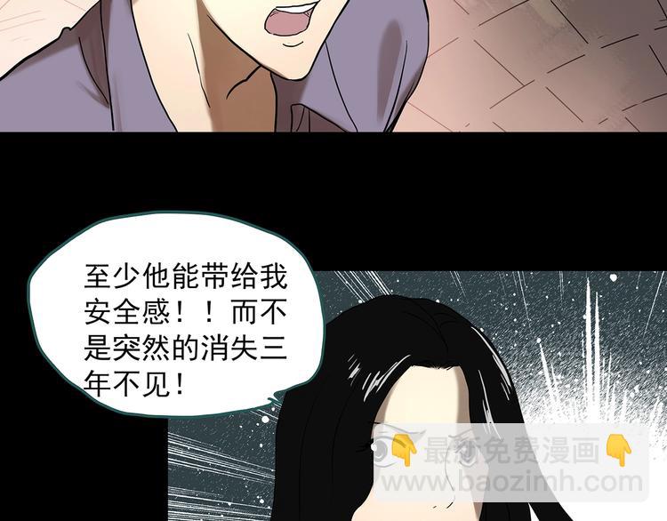 第330话 贞节橄榄树（上）20