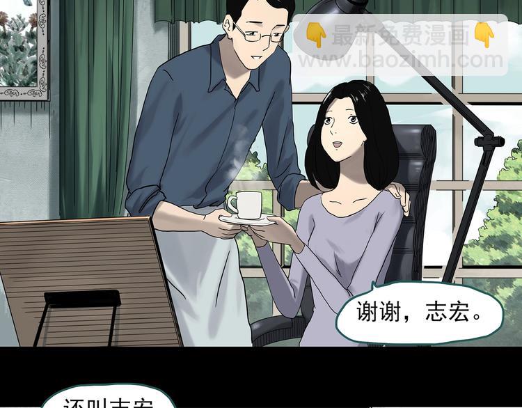 第330话 贞节橄榄树（上）5