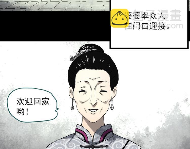 第330话 贞节橄榄树（上）54