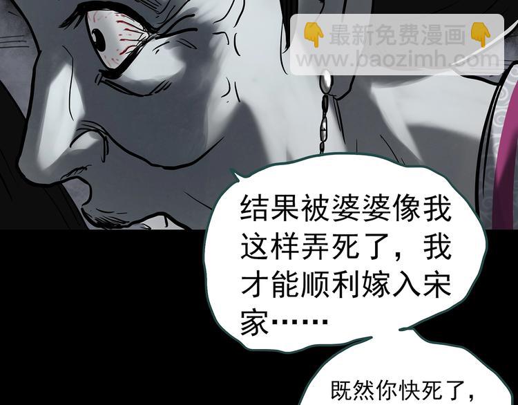 第331话 贞节橄榄树（下）103