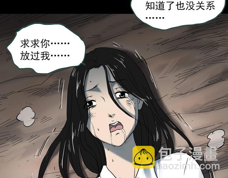 第331话 贞节橄榄树（下）108