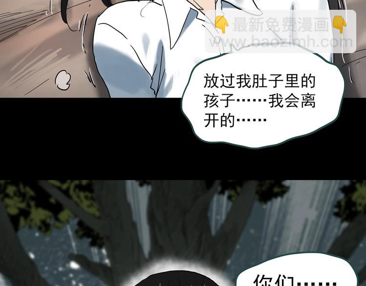 第331话 贞节橄榄树（下）109