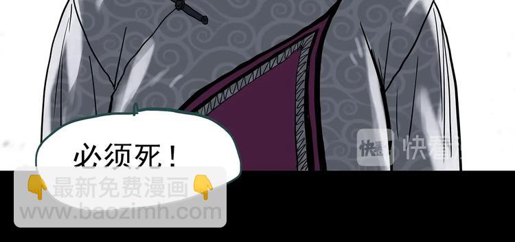 第331话 贞节橄榄树（下）111