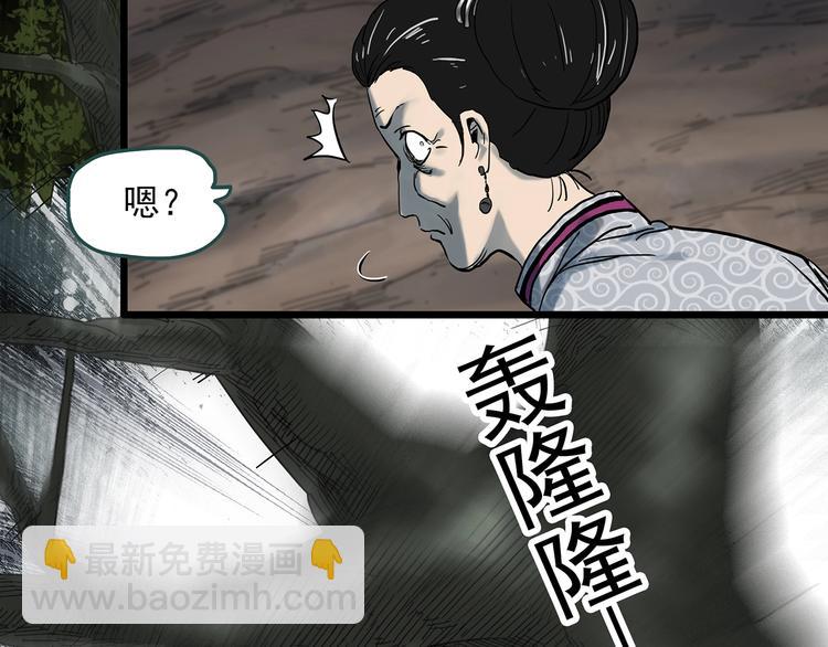 第331话 贞节橄榄树（下）116