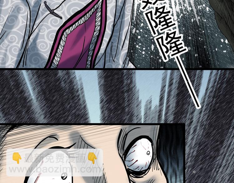 第331话 贞节橄榄树（下）118
