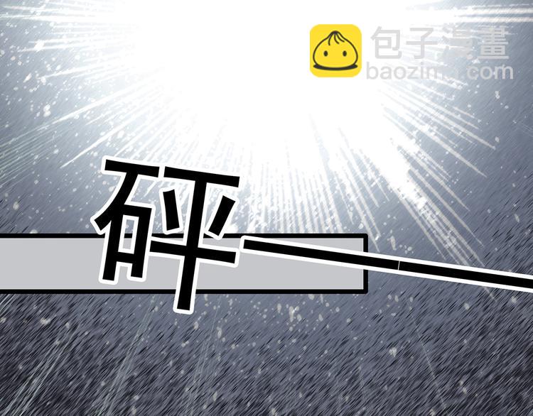 第331话 贞节橄榄树（下）120