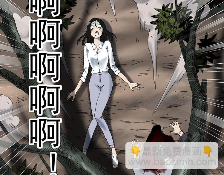 第331话 贞节橄榄树（下）123