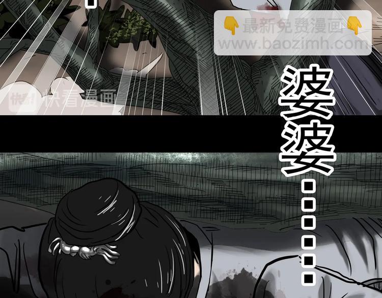 第331话 贞节橄榄树（下）124