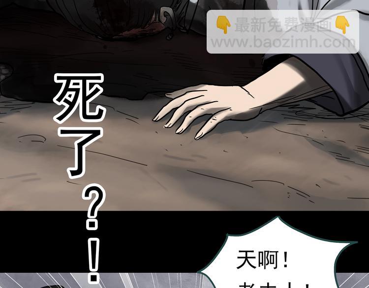 第331话 贞节橄榄树（下）125