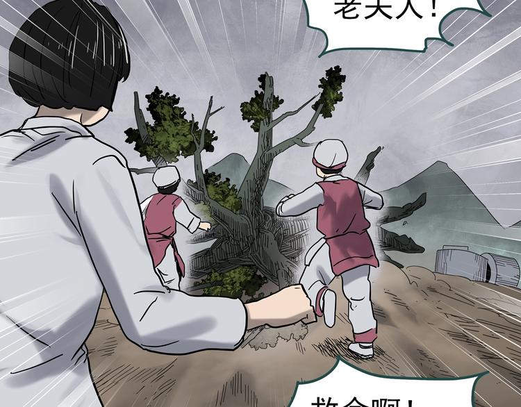 第331话 贞节橄榄树（下）126