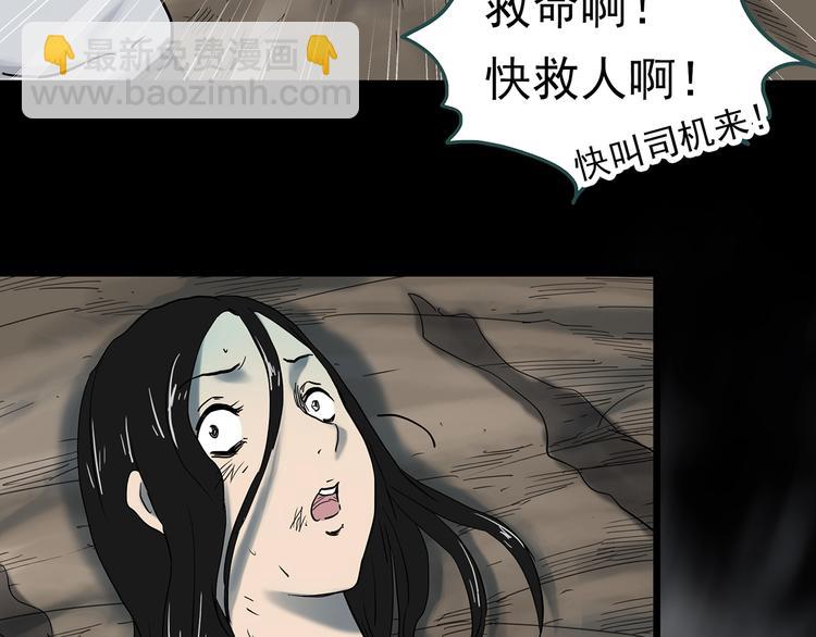 第331话 贞节橄榄树（下）127