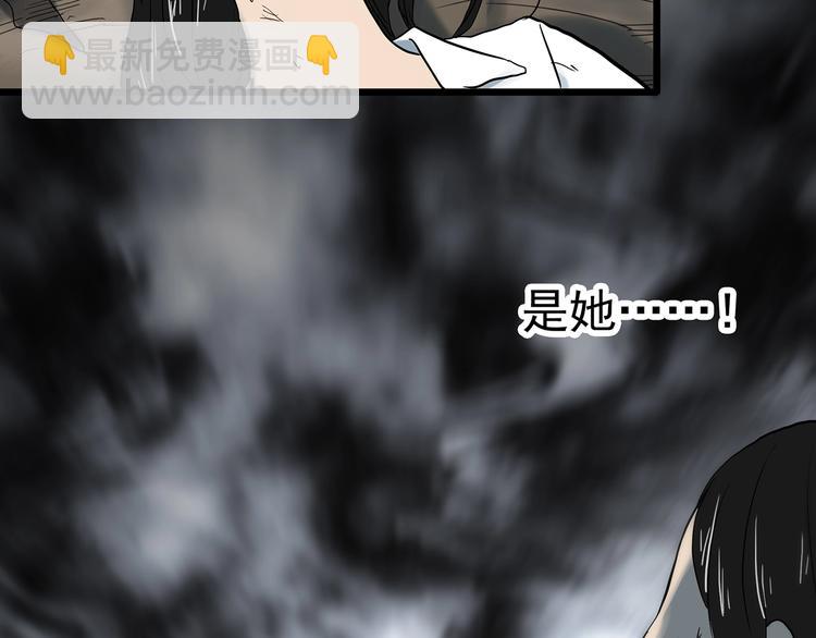 第331话 贞节橄榄树（下）128