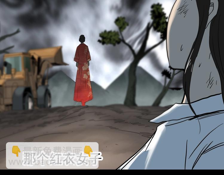 第331话 贞节橄榄树（下）129