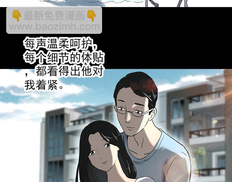 第331话 贞节橄榄树（下）13