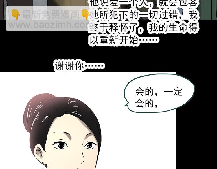 第331话 贞节橄榄树（下）137
