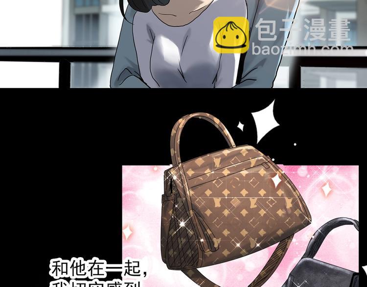 第331话 贞节橄榄树（下）14