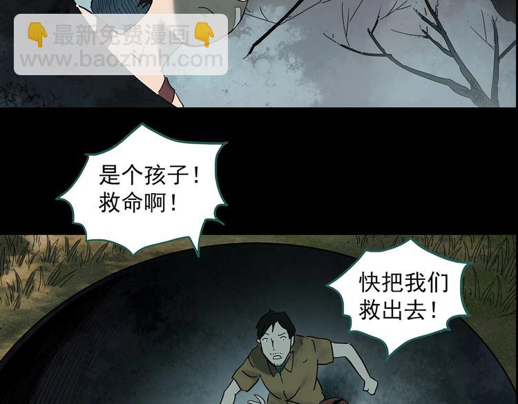 第331话 贞节橄榄树（下）143