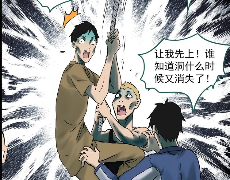 第331话 贞节橄榄树（下）147