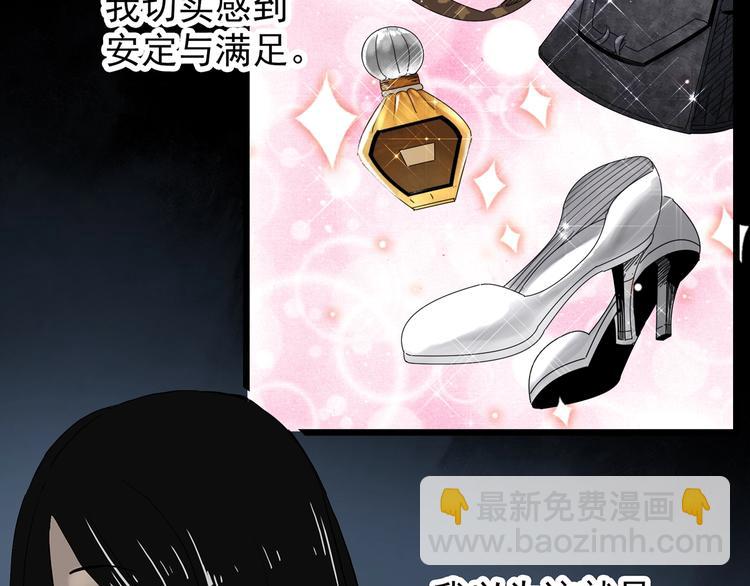 第331话 贞节橄榄树（下）15
