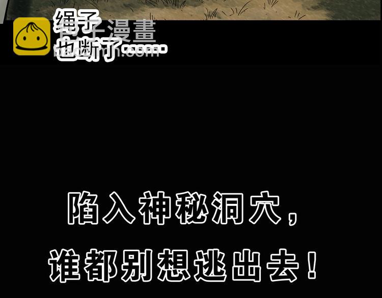第331话 贞节橄榄树（下）151
