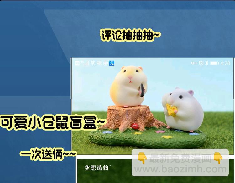 第331话 贞节橄榄树（下）153