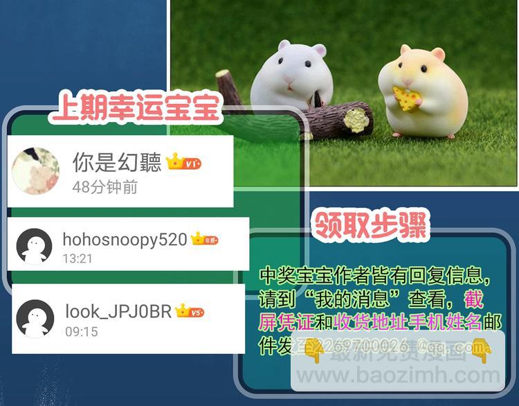 第331话 贞节橄榄树（下）154