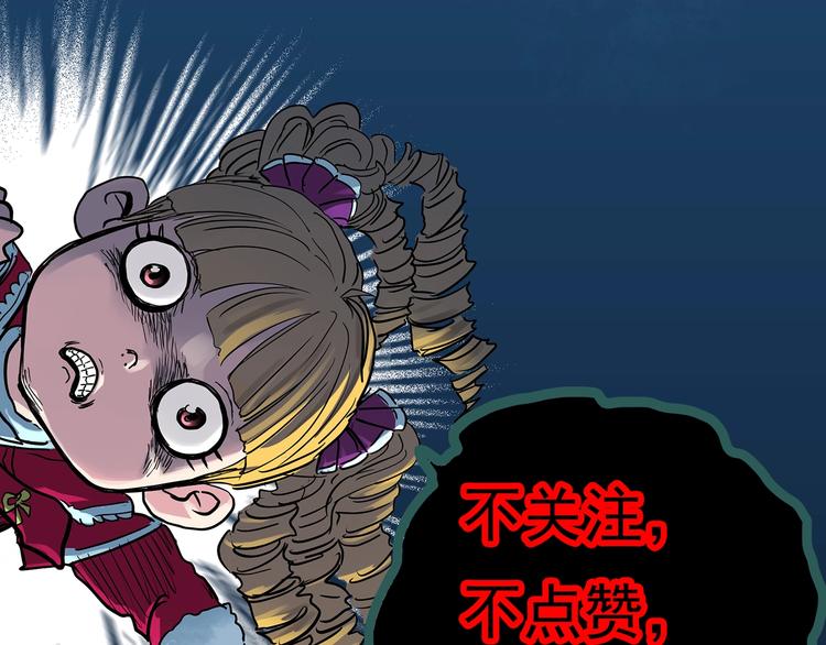 第331话 贞节橄榄树（下）155