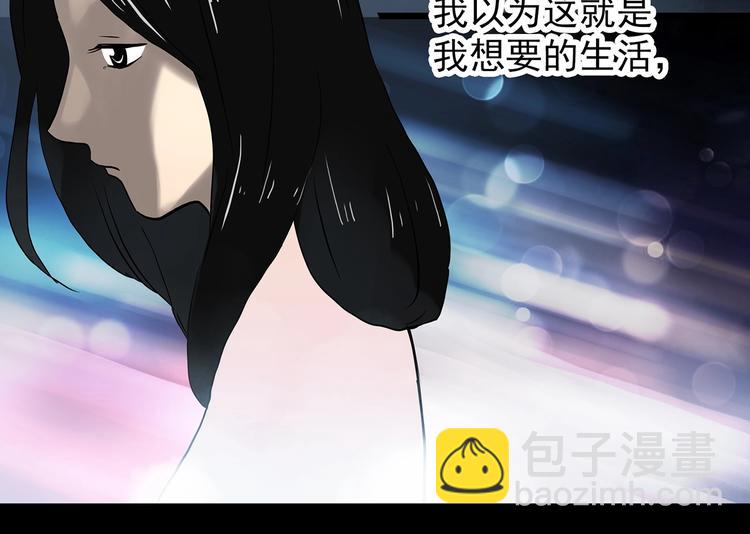 第331话 贞节橄榄树（下）16