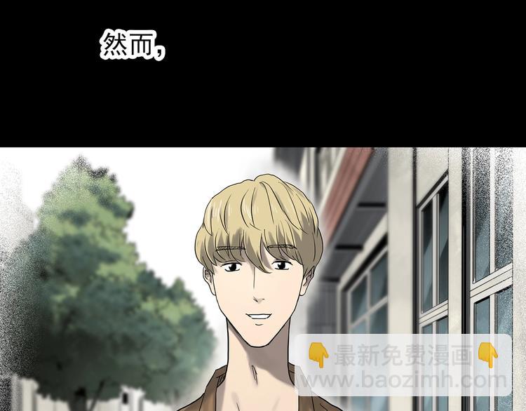 第331话 贞节橄榄树（下）17