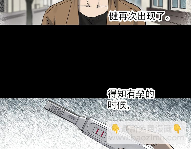 第331话 贞节橄榄树（下）18