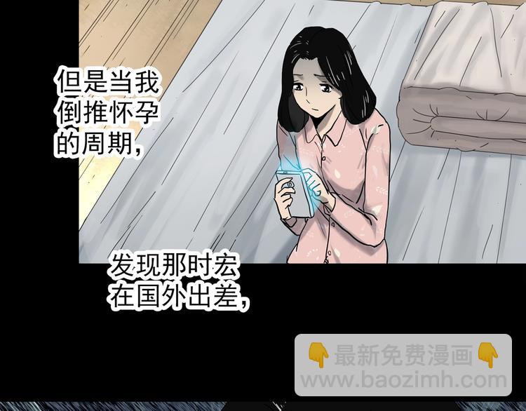 第331话 贞节橄榄树（下）21